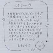 ヒメ日記 2025/06/02 04:45 投稿 えま 秋葉原コスプレ学園in西川口