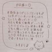 ヒメ日記 2025/06/03 18:16 投稿 えま 秋葉原コスプレ学園in西川口