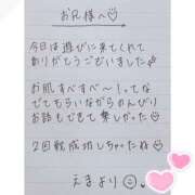 ヒメ日記 2025/06/04 00:08 投稿 えま 秋葉原コスプレ学園in西川口