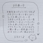 ヒメ日記 2025/06/04 00:15 投稿 えま 秋葉原コスプレ学園in西川口