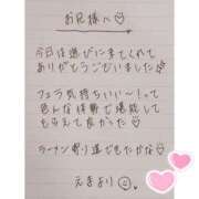 ヒメ日記 2025/06/04 20:02 投稿 えま 秋葉原コスプレ学園in西川口