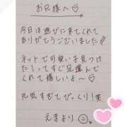 ヒメ日記 2025/06/04 21:44 投稿 えま 秋葉原コスプレ学園in西川口