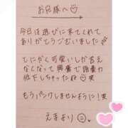 ヒメ日記 2025/06/05 17:11 投稿 えま 秋葉原コスプレ学園in西川口