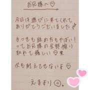 ヒメ日記 2025/06/05 19:36 投稿 えま 秋葉原コスプレ学園in西川口