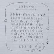 ヒメ日記 2025/06/06 00:35 投稿 えま 秋葉原コスプレ学園in西川口