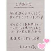 ヒメ日記 2025/06/06 17:13 投稿 えま 秋葉原コスプレ学園in西川口