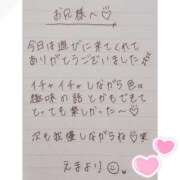 ヒメ日記 2025/06/06 18:45 投稿 えま 秋葉原コスプレ学園in西川口