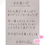 ヒメ日記 2025/06/06 21:41 投稿 えま 秋葉原コスプレ学園in西川口