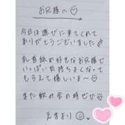 ヒメ日記 2025/06/07 00:53 投稿 えま 秋葉原コスプレ学園in西川口