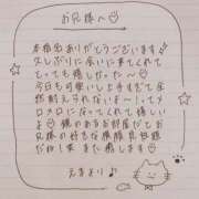 ヒメ日記 2025/06/07 16:24 投稿 えま 秋葉原コスプレ学園in西川口