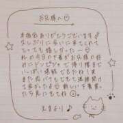 ヒメ日記 2025/06/07 19:26 投稿 えま 秋葉原コスプレ学園in西川口