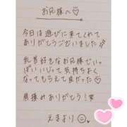 ヒメ日記 2025/06/07 21:30 投稿 えま 秋葉原コスプレ学園in西川口