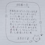 ヒメ日記 2025/06/08 00:17 投稿 えま 秋葉原コスプレ学園in西川口