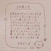 ヒメ日記 2025/06/08 17:54 投稿 えま 秋葉原コスプレ学園in西川口