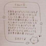 ヒメ日記 2025/06/08 20:49 投稿 えま 秋葉原コスプレ学園in西川口