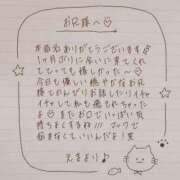 ヒメ日記 2025/06/11 16:25 投稿 えま 秋葉原コスプレ学園in西川口