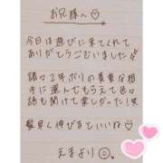 ヒメ日記 2025/06/11 18:10 投稿 えま 秋葉原コスプレ学園in西川口