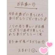 ヒメ日記 2025/06/11 19:24 投稿 えま 秋葉原コスプレ学園in西川口