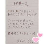 ヒメ日記 2025/06/11 23:23 投稿 えま 秋葉原コスプレ学園in西川口