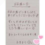 ヒメ日記 2025/06/12 18:07 投稿 えま 秋葉原コスプレ学園in西川口