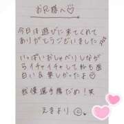 ヒメ日記 2025/06/12 21:15 投稿 えま 秋葉原コスプレ学園in西川口