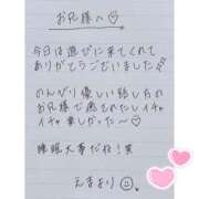 ヒメ日記 2025/06/13 04:32 投稿 えま 秋葉原コスプレ学園in西川口