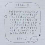 ヒメ日記 2025/06/13 04:38 投稿 えま 秋葉原コスプレ学園in西川口