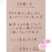 ヒメ日記 2025/06/13 16:25 投稿 えま 秋葉原コスプレ学園in西川口