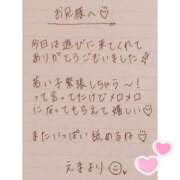 ヒメ日記 2025/06/13 18:18 投稿 えま 秋葉原コスプレ学園in西川口