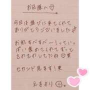 ヒメ日記 2025/06/13 21:11 投稿 えま 秋葉原コスプレ学園in西川口