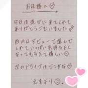 ヒメ日記 2025/06/14 16:30 投稿 えま 秋葉原コスプレ学園in西川口