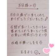 ヒメ日記 2025/06/14 17:36 投稿 えま 秋葉原コスプレ学園in西川口