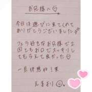 ヒメ日記 2025/06/14 19:03 投稿 えま 秋葉原コスプレ学園in西川口