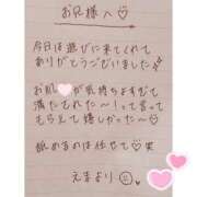 ヒメ日記 2025/06/14 20:10 投稿 えま 秋葉原コスプレ学園in西川口