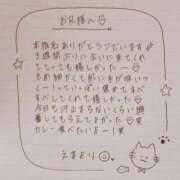 ヒメ日記 2025/06/14 23:03 投稿 えま 秋葉原コスプレ学園in西川口