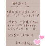 ヒメ日記 2025/06/14 23:15 投稿 えま 秋葉原コスプレ学園in西川口