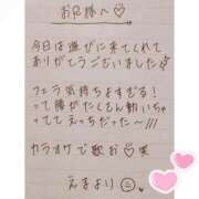 ヒメ日記 2025/06/16 19:52 投稿 えま 秋葉原コスプレ学園in西川口