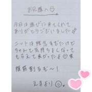 ヒメ日記 2025/06/17 23:36 投稿 えま 秋葉原コスプレ学園in西川口