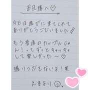 ヒメ日記 2025/06/17 23:41 投稿 えま 秋葉原コスプレ学園in西川口