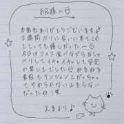 ヒメ日記 2025/06/19 01:31 投稿 えま 秋葉原コスプレ学園in西川口