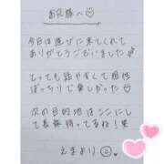 ヒメ日記 2025/06/19 01:39 投稿 えま 秋葉原コスプレ学園in西川口