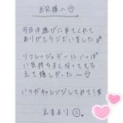 ヒメ日記 2025/06/19 01:51 投稿 えま 秋葉原コスプレ学園in西川口