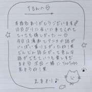 ヒメ日記 2025/06/19 02:04 投稿 えま 秋葉原コスプレ学園in西川口