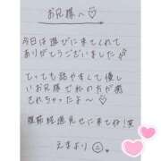 ヒメ日記 2025/06/21 01:20 投稿 えま 秋葉原コスプレ学園in西川口