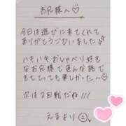 ヒメ日記 2025/06/21 21:00 投稿 えま 秋葉原コスプレ学園in西川口