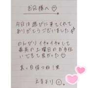 ヒメ日記 2025/06/21 21:09 投稿 えま 秋葉原コスプレ学園in西川口