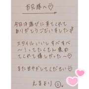 ヒメ日記 2025/06/22 16:36 投稿 えま 秋葉原コスプレ学園in西川口