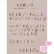 ヒメ日記 2025/06/22 18:09 投稿 えま 秋葉原コスプレ学園in西川口