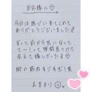 ヒメ日記 2025/06/22 23:59 投稿 えま 秋葉原コスプレ学園in西川口