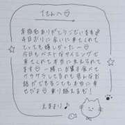 ヒメ日記 2025/06/23 00:06 投稿 えま 秋葉原コスプレ学園in西川口